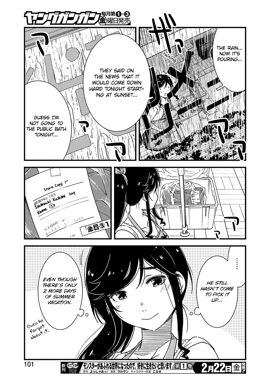 Kirei ni Shitemoraemasuka chapter 19 page 21