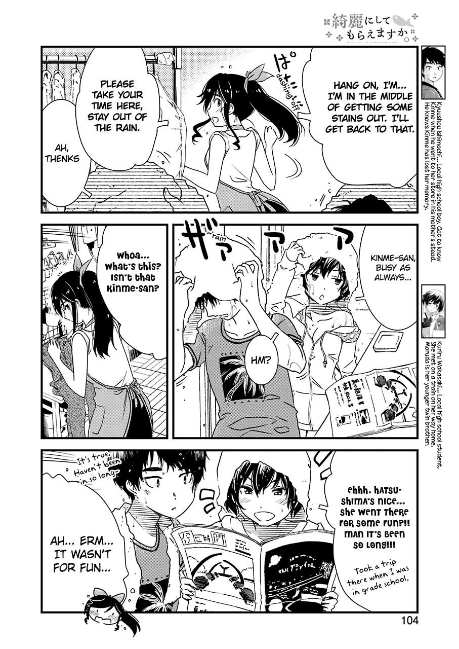 Kirei ni Shitemoraemasuka chapter 19 page 24