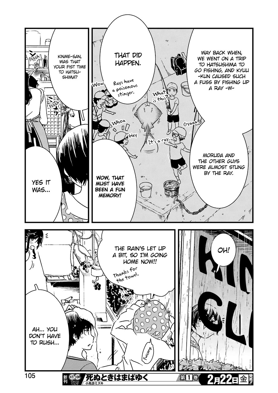 Kirei ni Shitemoraemasuka chapter 19 page 25