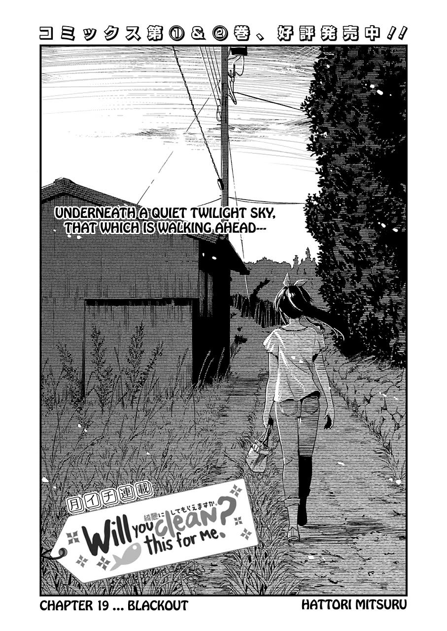 Kirei ni Shitemoraemasuka chapter 19 page 5