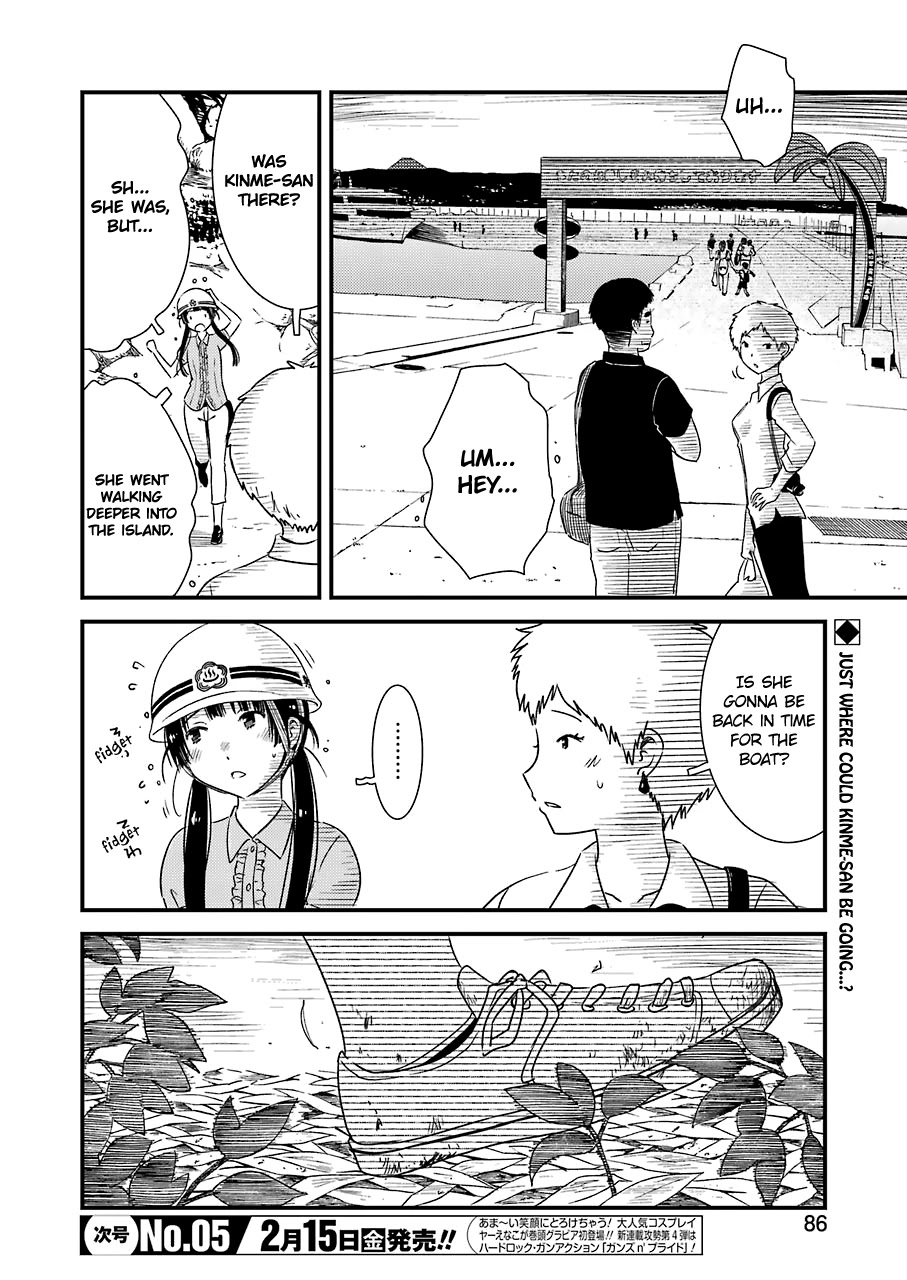 Kirei ni Shitemoraemasuka chapter 19 page 6
