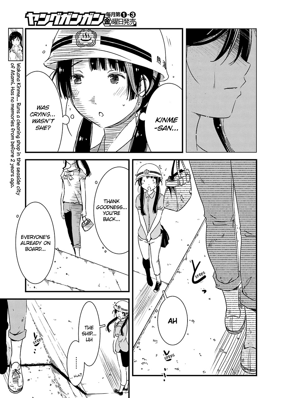 Kirei ni Shitemoraemasuka chapter 19 page 9