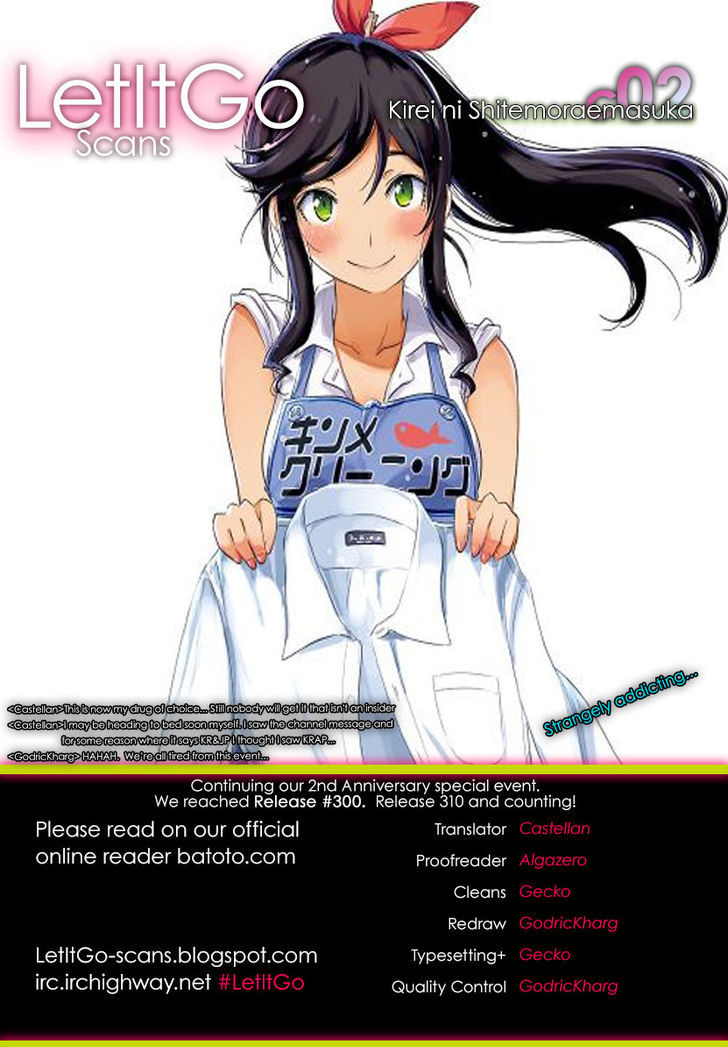 Kirei ni Shitemoraemasuka chapter 2 page 1