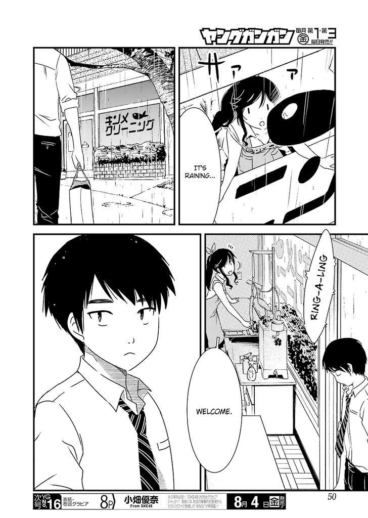 Kirei ni Shitemoraemasuka chapter 2 page 12