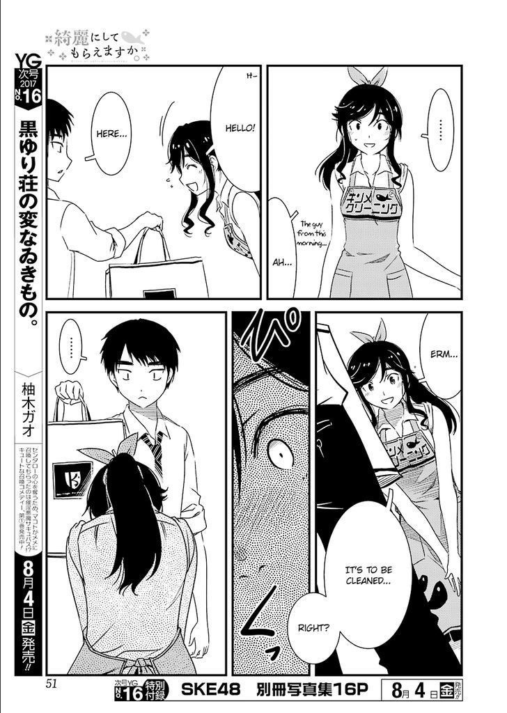 Kirei ni Shitemoraemasuka chapter 2 page 13