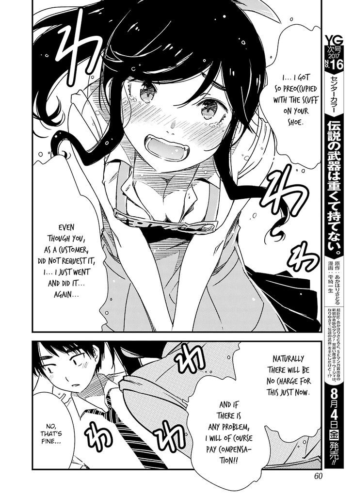 Kirei ni Shitemoraemasuka chapter 2 page 22