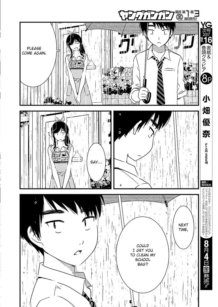 Kirei ni Shitemoraemasuka chapter 2 page 24