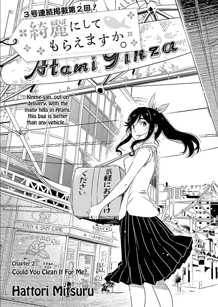 Kirei ni Shitemoraemasuka chapter 2 page 4