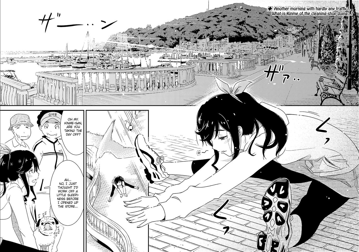 Kirei ni Shitemoraemasuka chapter 2 page 5