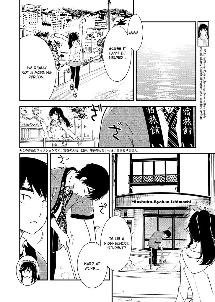Kirei ni Shitemoraemasuka chapter 2 page 6