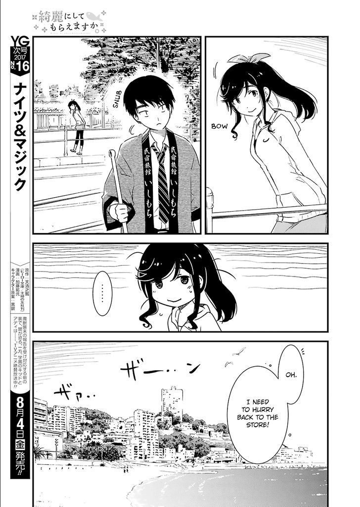 Kirei ni Shitemoraemasuka chapter 2 page 7