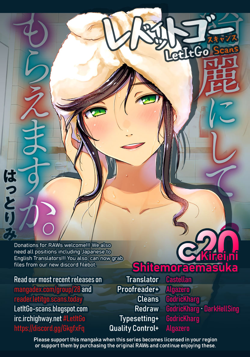 Kirei ni Shitemoraemasuka chapter 20 page 1