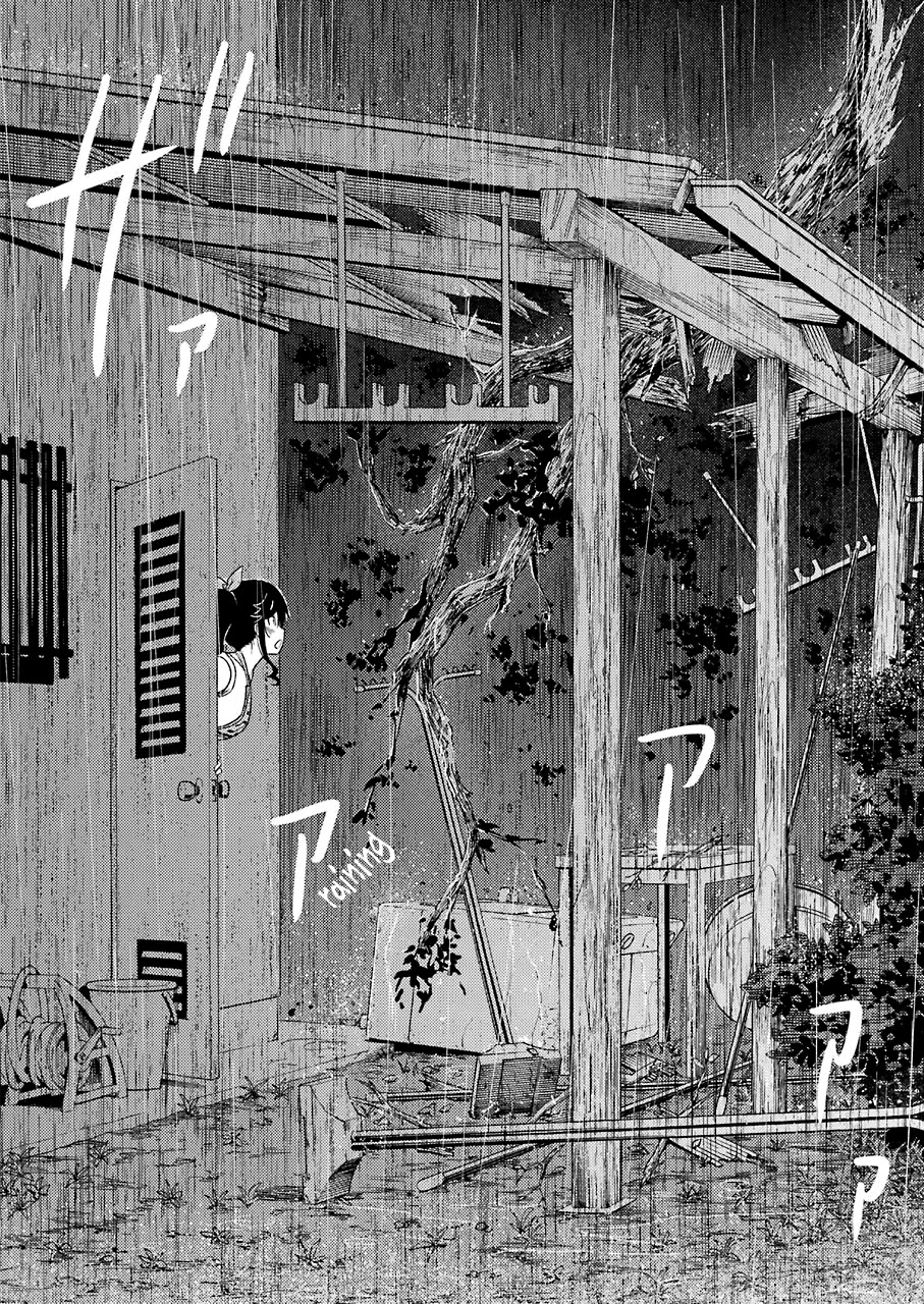 Kirei ni Shitemoraemasuka chapter 20 page 15