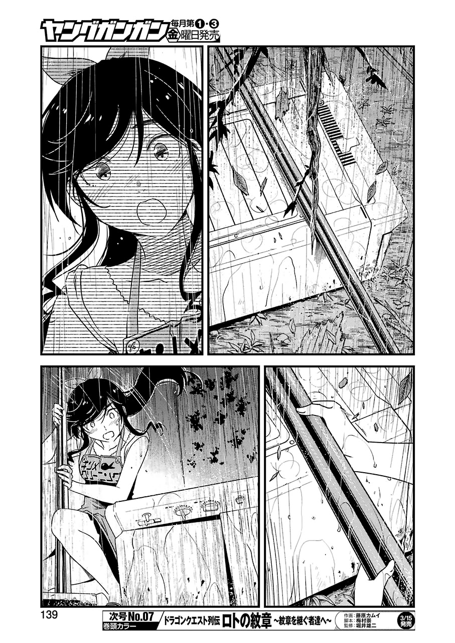 Kirei ni Shitemoraemasuka chapter 20 page 16