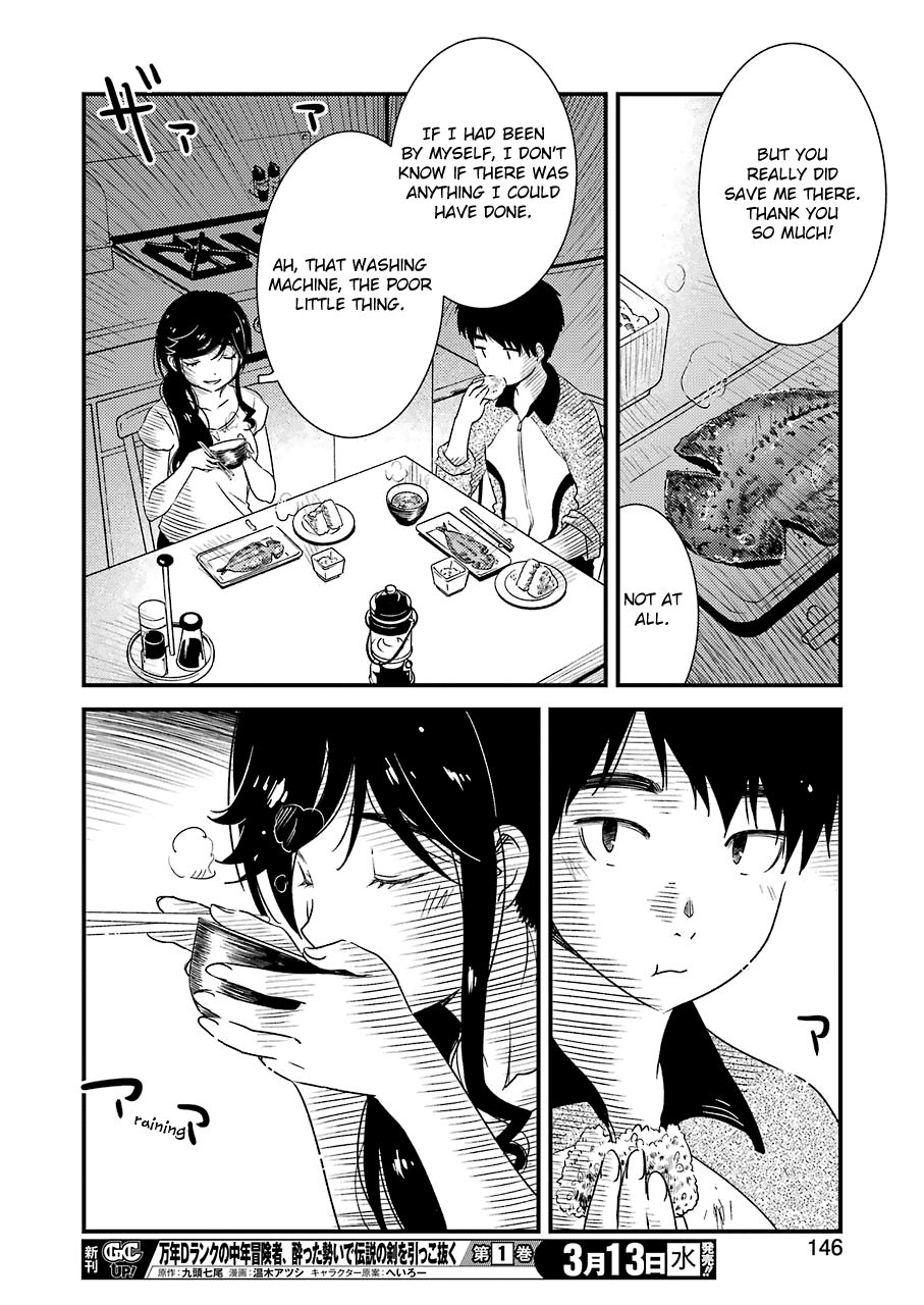 Kirei ni Shitemoraemasuka chapter 20 page 23