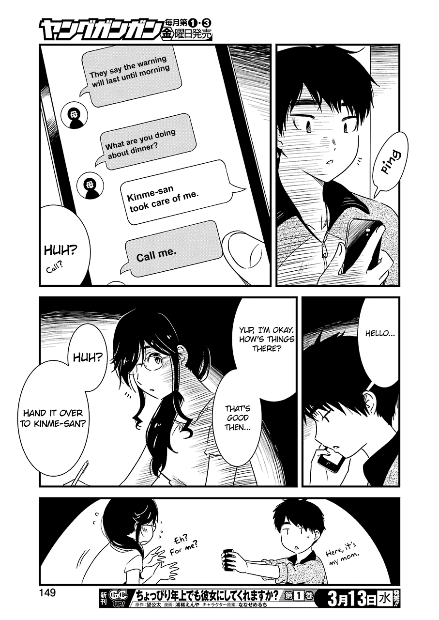 Kirei ni Shitemoraemasuka chapter 20 page 26