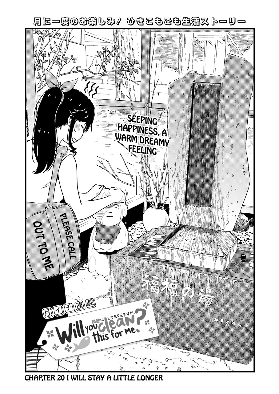 Kirei ni Shitemoraemasuka chapter 20 page 4