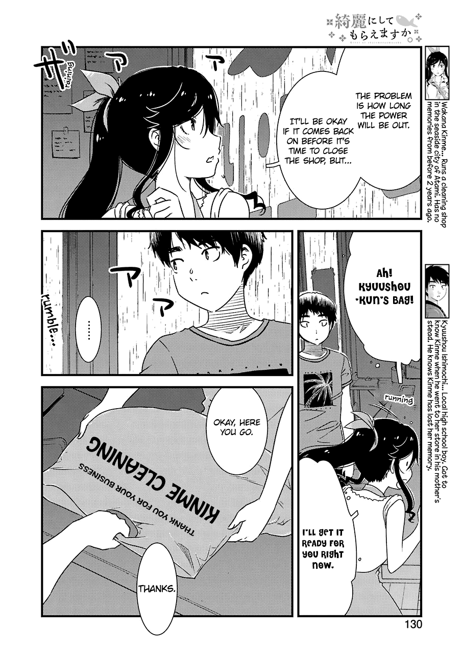 Kirei ni Shitemoraemasuka chapter 20 page 7