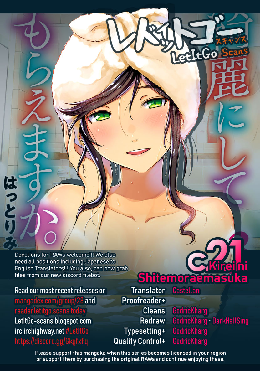 Kirei ni Shitemoraemasuka chapter 21 page 1