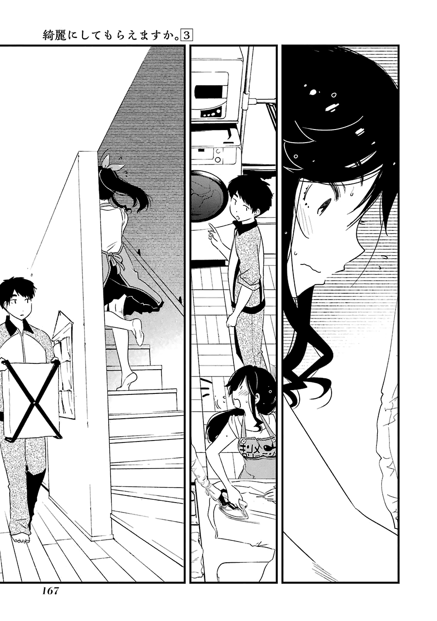 Kirei ni Shitemoraemasuka chapter 21 page 10