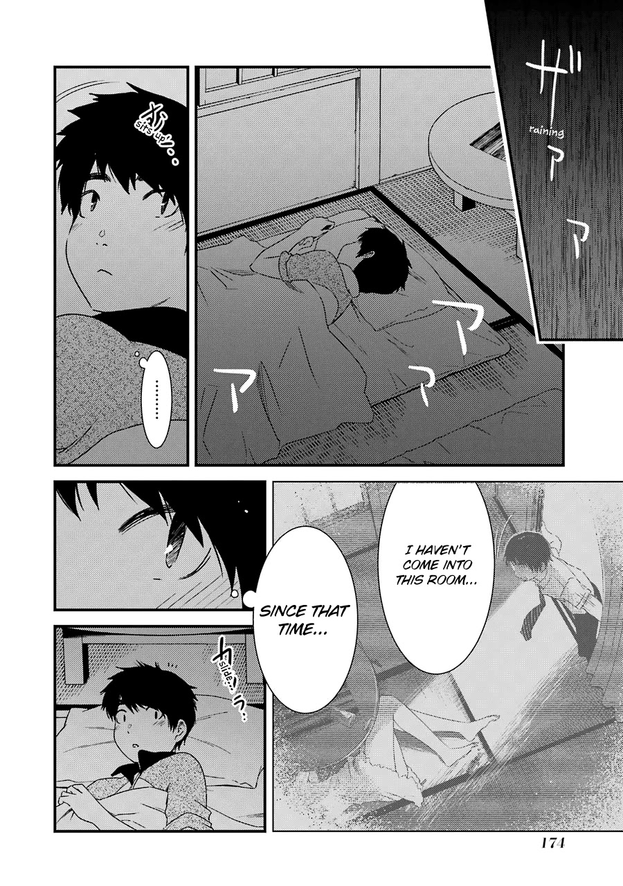 Kirei ni Shitemoraemasuka chapter 21 page 17