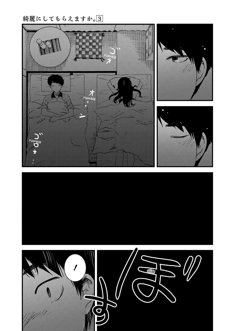 Kirei ni Shitemoraemasuka chapter 21 page 24