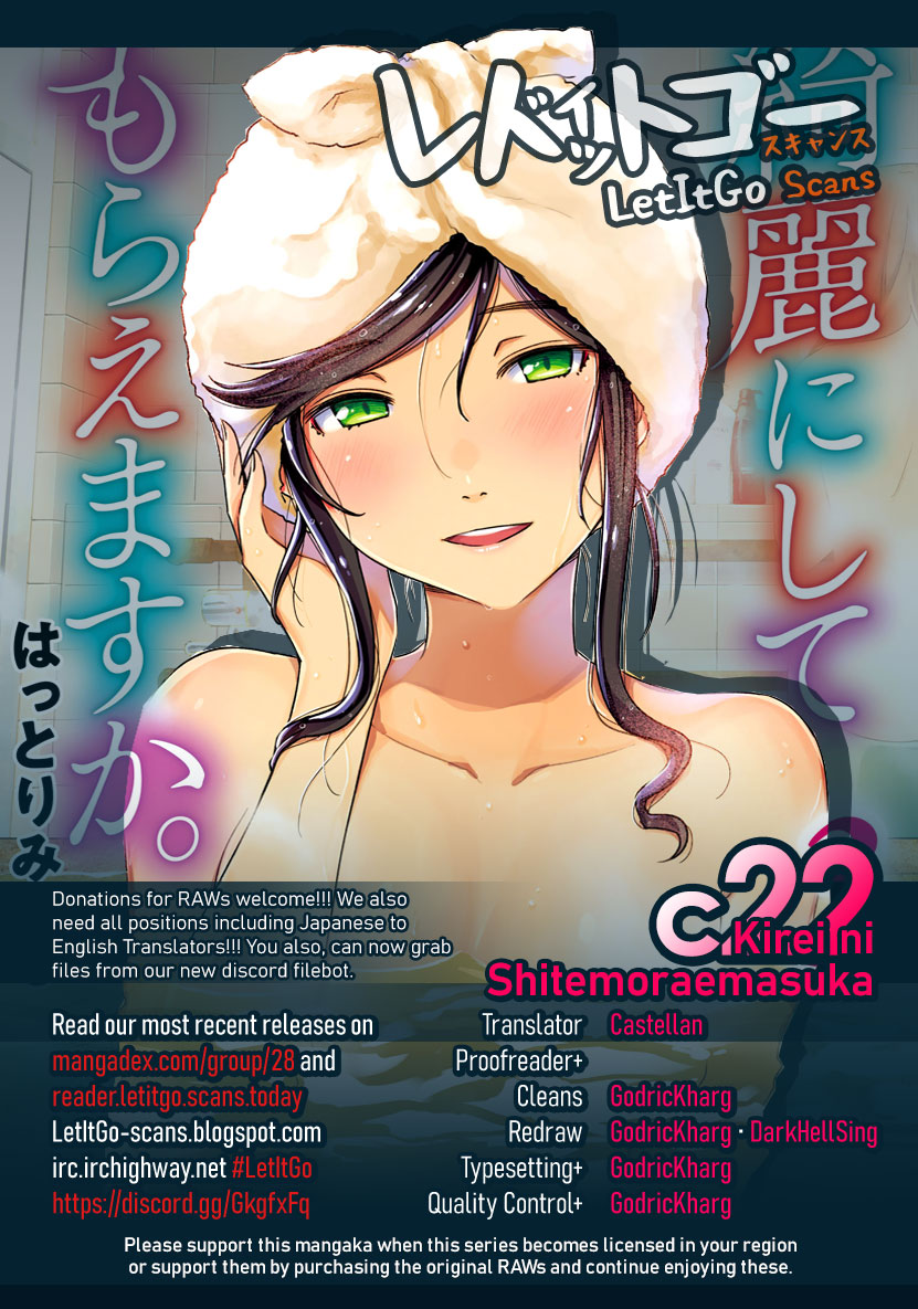 Kirei ni Shitemoraemasuka chapter 22 page 1