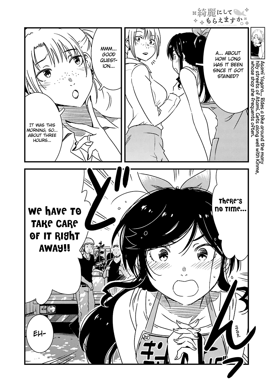 Kirei ni Shitemoraemasuka chapter 22 page 12