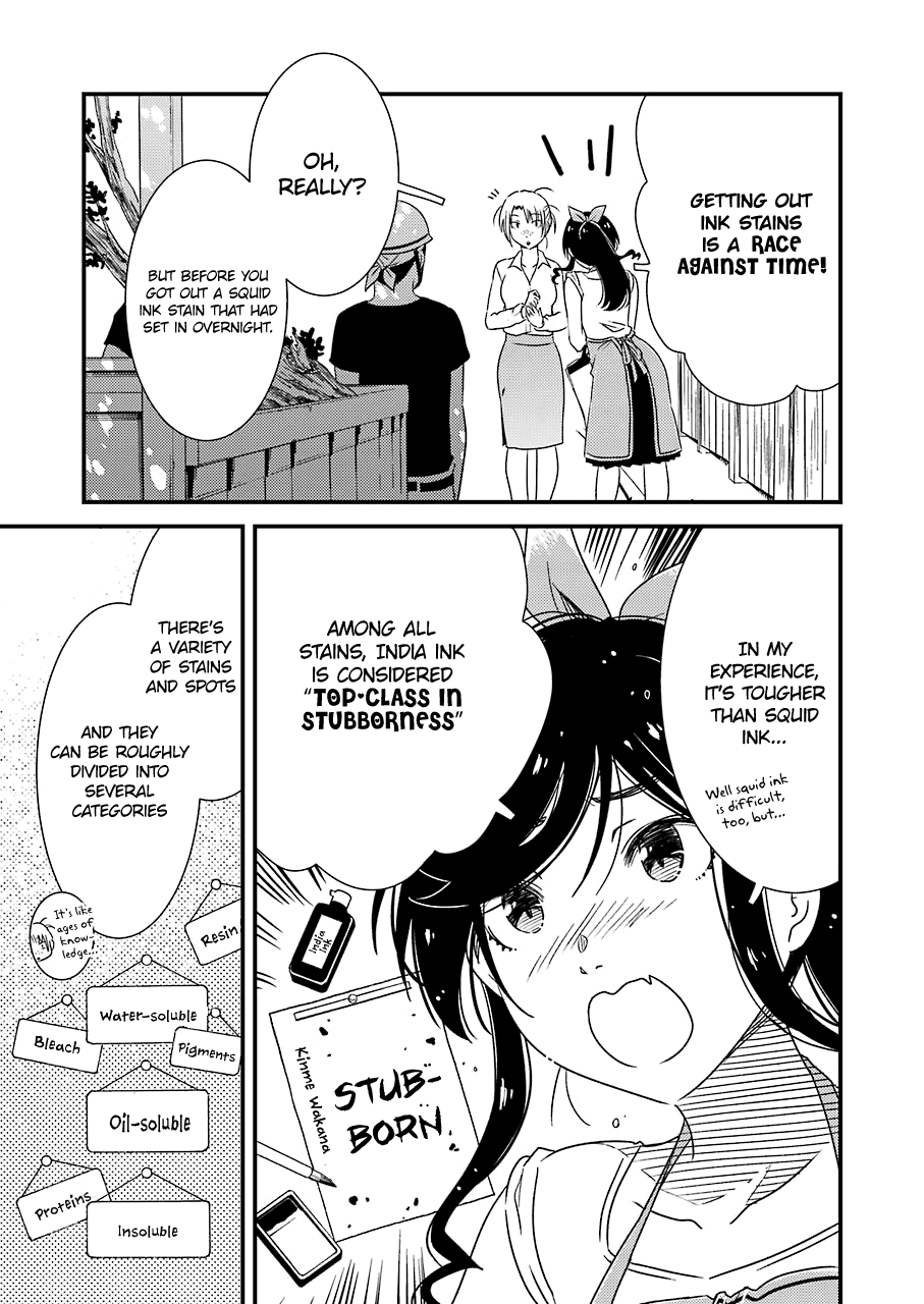 Kirei ni Shitemoraemasuka chapter 22 page 13