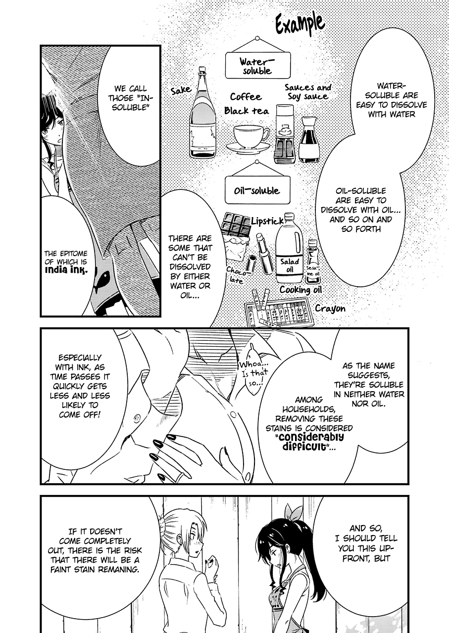 Kirei ni Shitemoraemasuka chapter 22 page 14