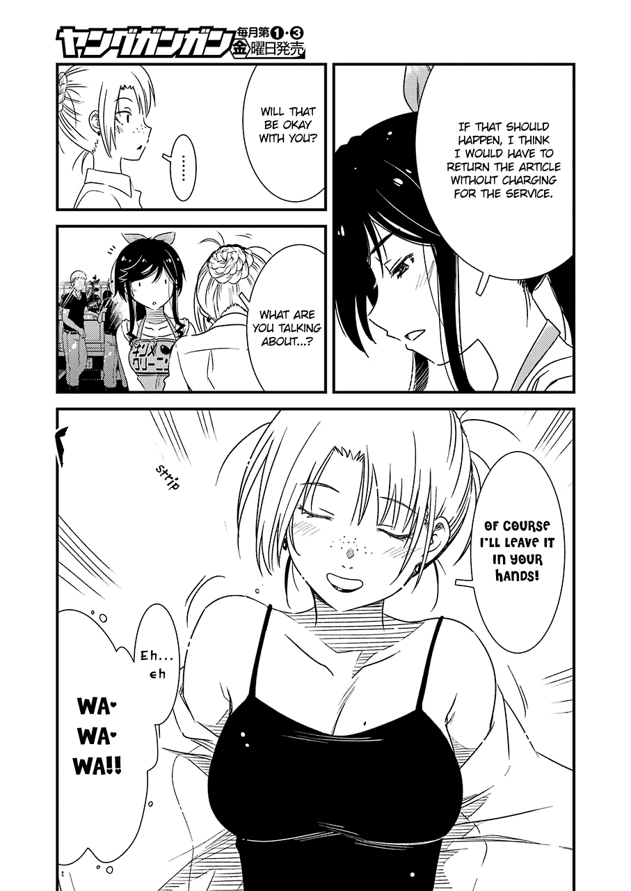 Kirei ni Shitemoraemasuka chapter 22 page 15