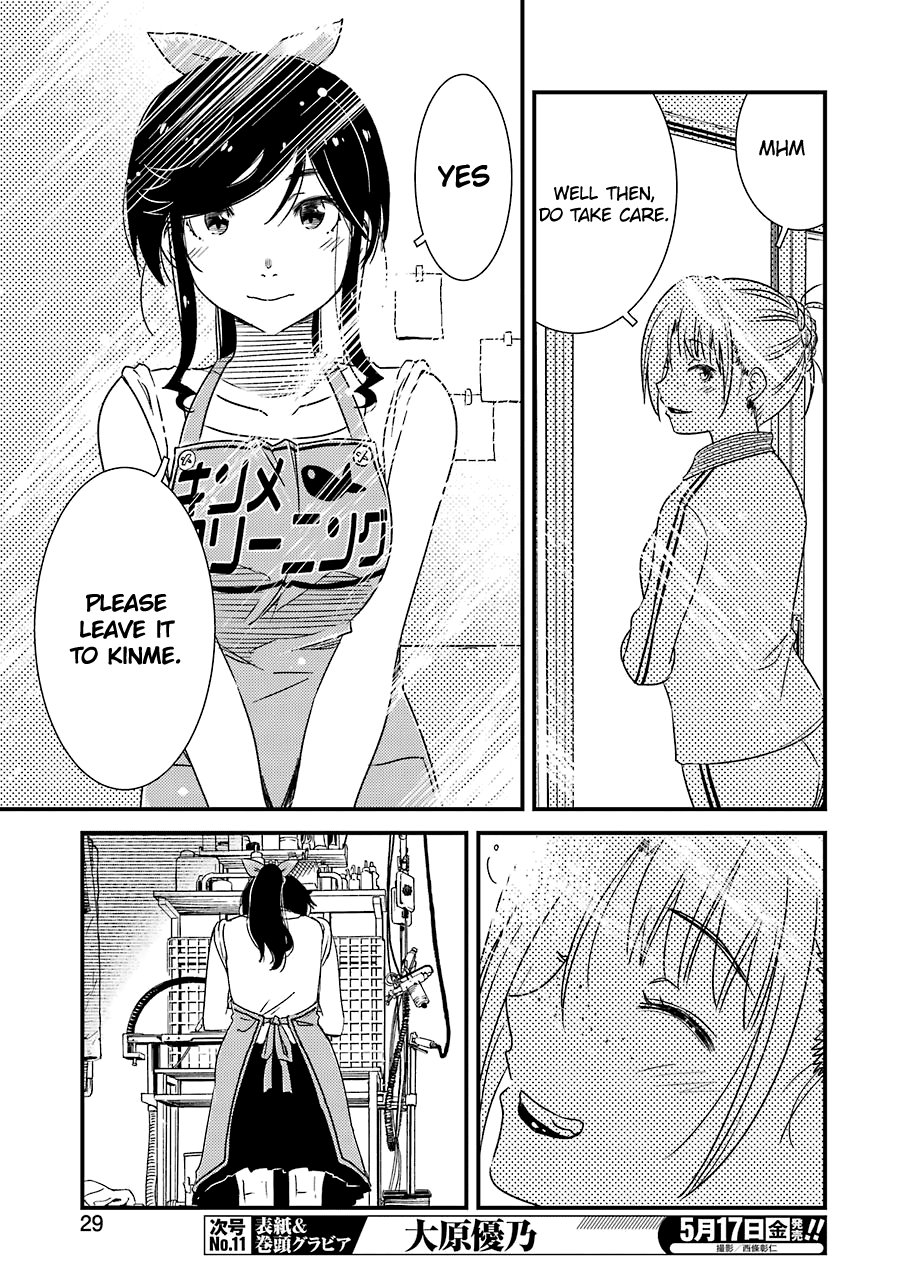 Kirei ni Shitemoraemasuka chapter 22 page 17