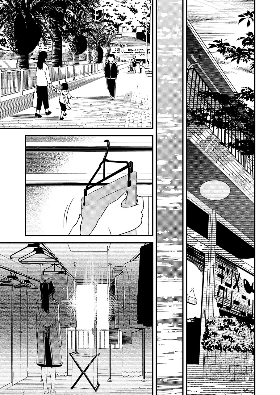 Kirei ni Shitemoraemasuka chapter 22 page 21