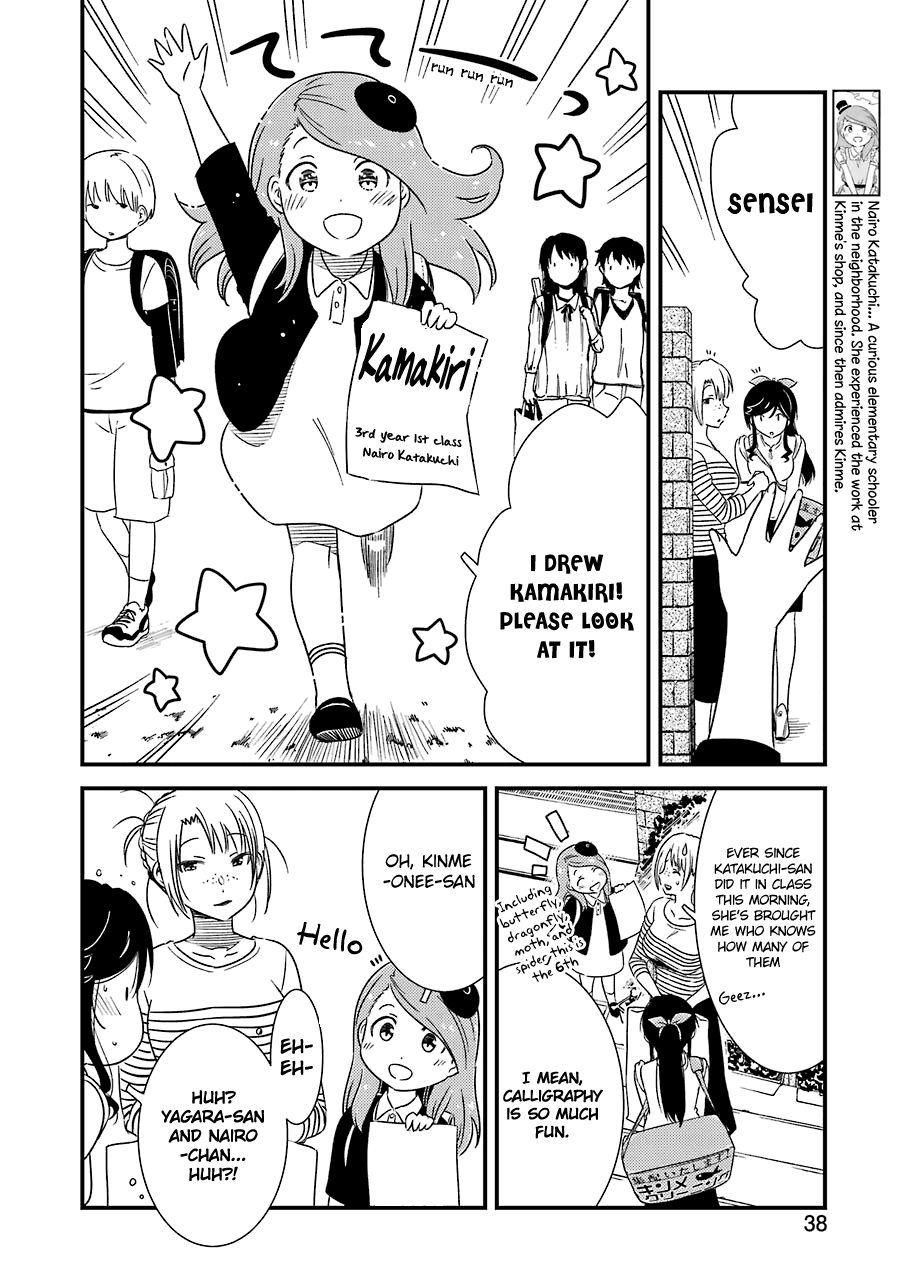 Kirei ni Shitemoraemasuka chapter 22 page 26
