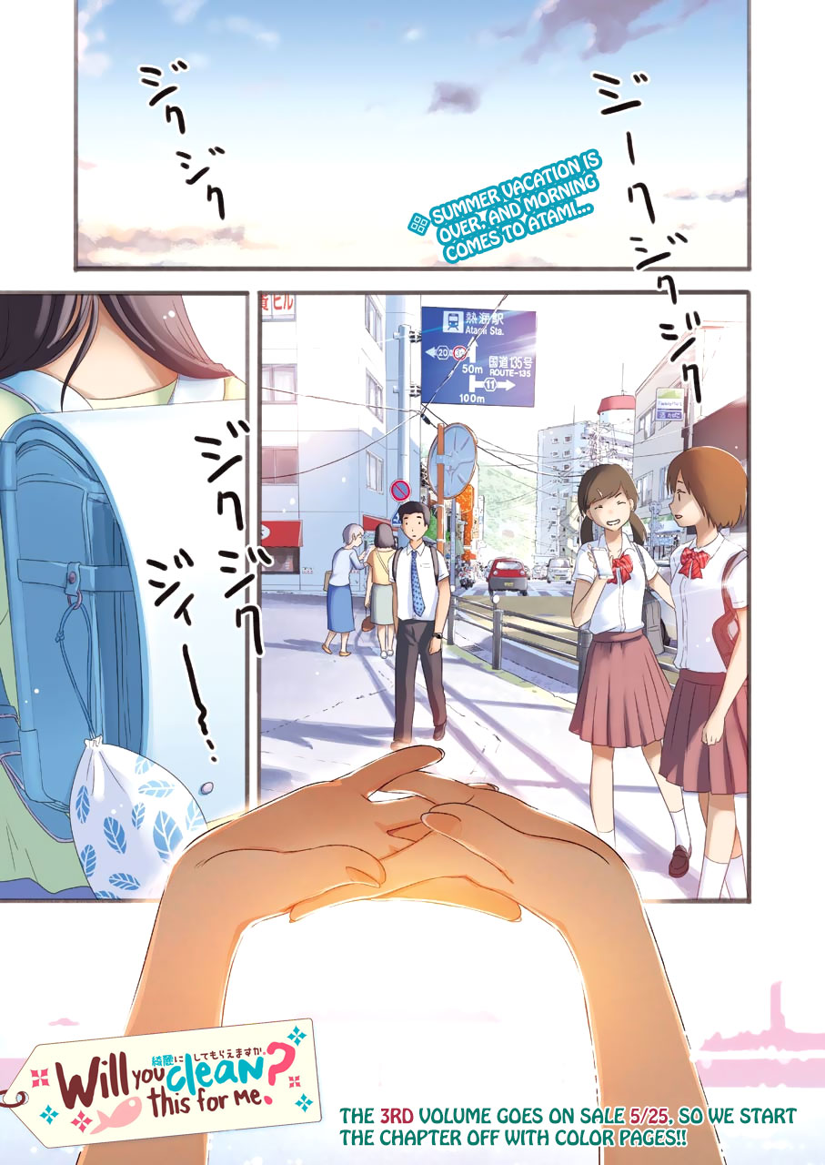 Kirei ni Shitemoraemasuka chapter 22 page 4