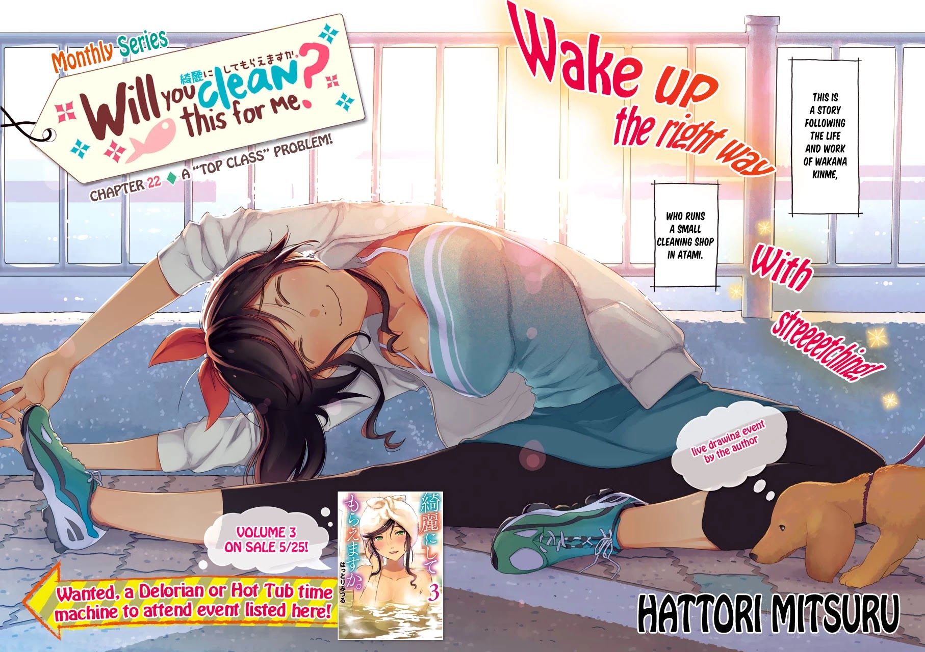 Kirei ni Shitemoraemasuka chapter 22 page 5