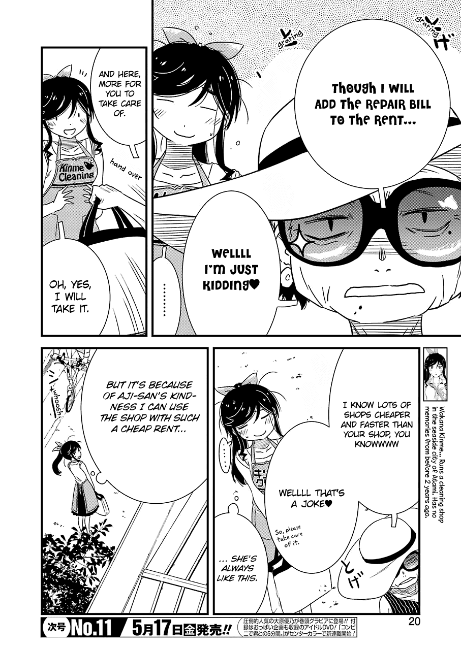 Kirei ni Shitemoraemasuka chapter 22 page 8