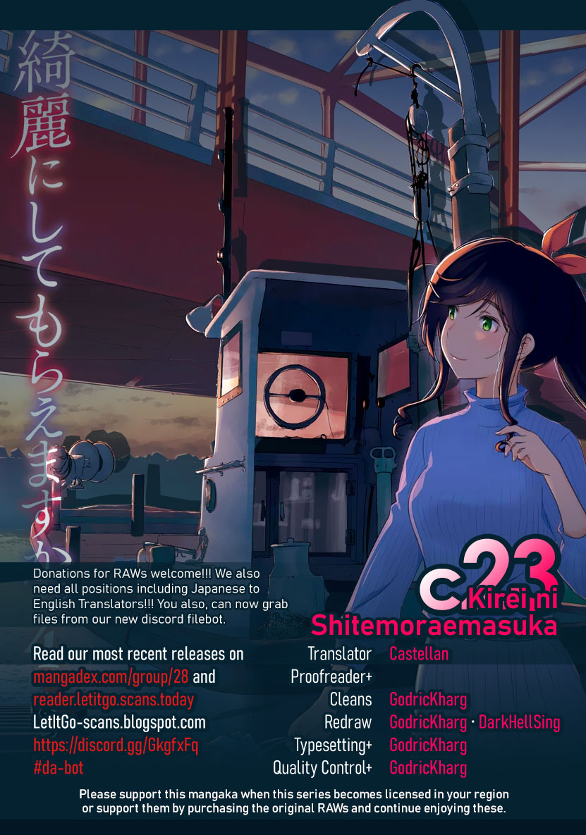 Kirei ni Shitemoraemasuka chapter 23 page 1