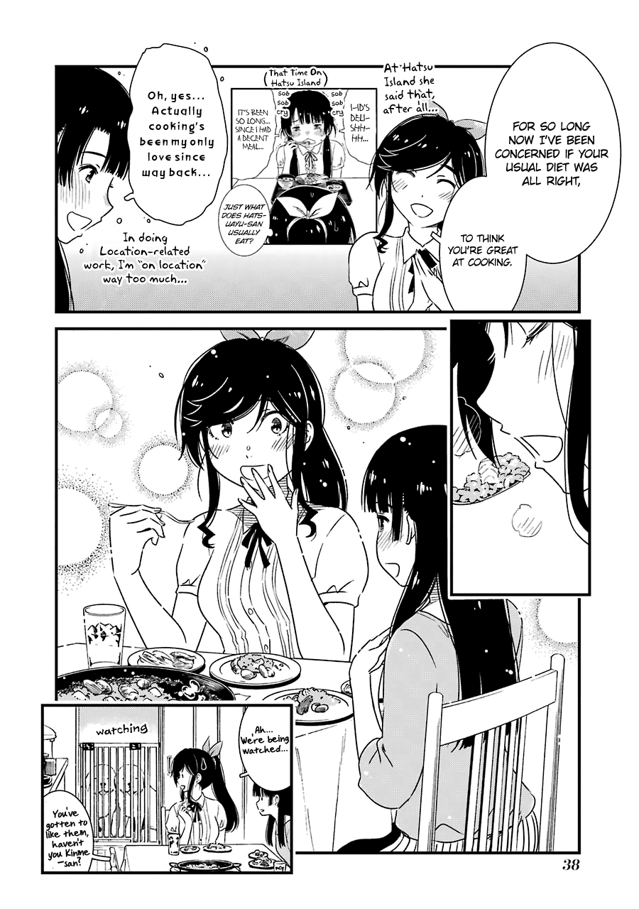 Kirei ni Shitemoraemasuka chapter 23 page 13