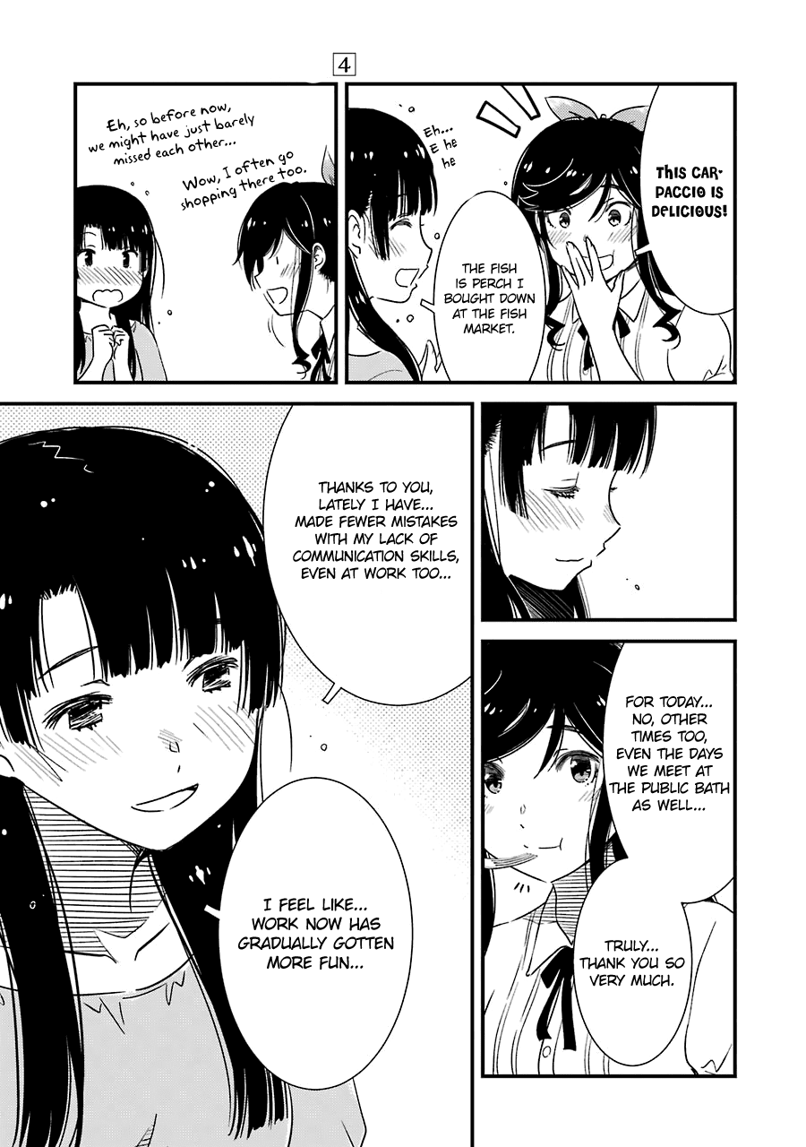 Kirei ni Shitemoraemasuka chapter 23 page 14