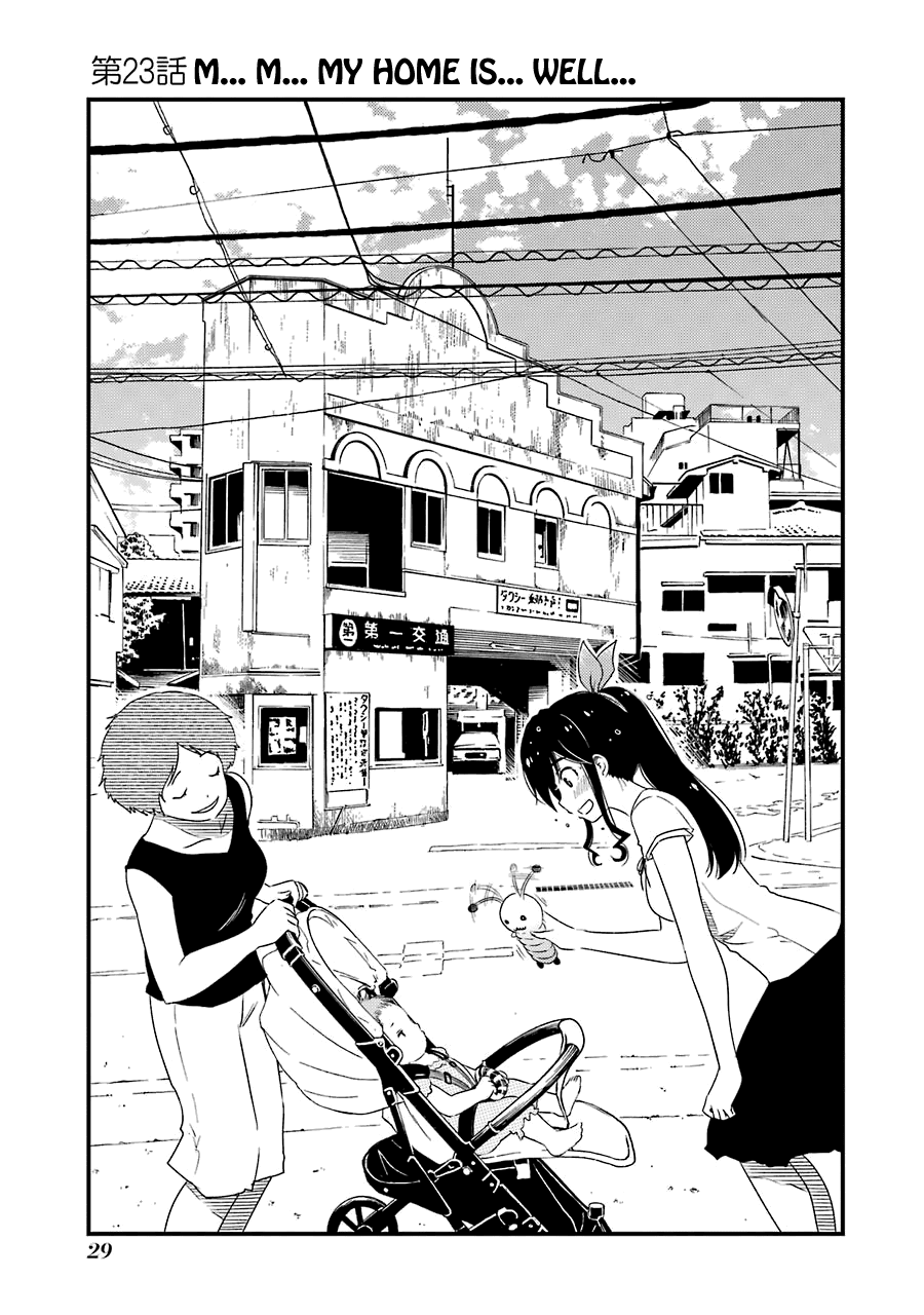 Kirei ni Shitemoraemasuka chapter 23 page 4