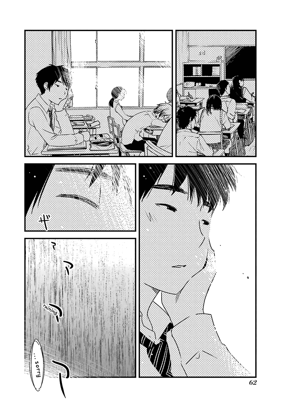 Kirei ni Shitemoraemasuka chapter 24 page 11