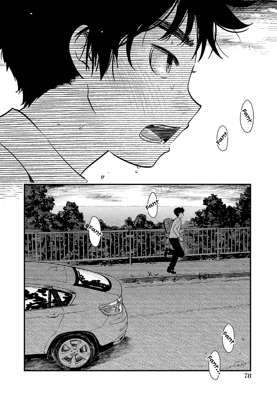 Kirei ni Shitemoraemasuka chapter 24 page 27