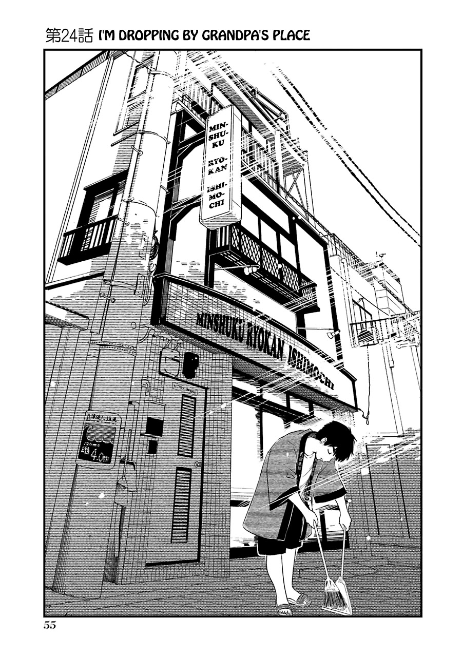 Kirei ni Shitemoraemasuka chapter 24 page 4