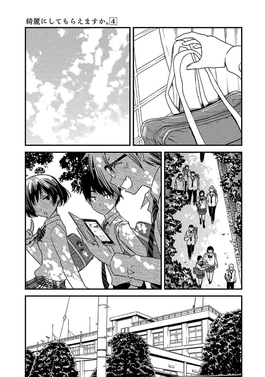 Kirei ni Shitemoraemasuka chapter 24 page 6