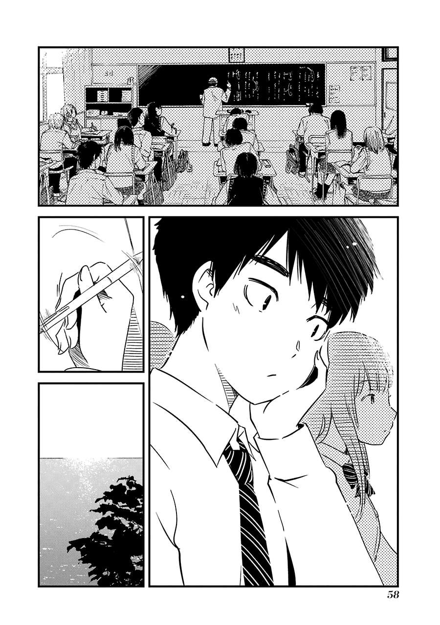 Kirei ni Shitemoraemasuka chapter 24 page 7