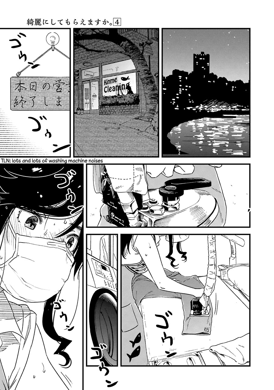 Kirei ni Shitemoraemasuka chapter 25 page 15