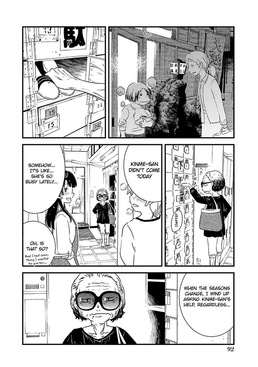 Kirei ni Shitemoraemasuka chapter 25 page 16