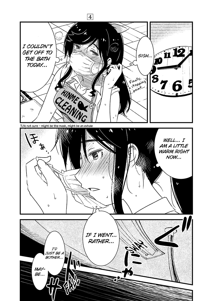 Kirei ni Shitemoraemasuka chapter 25 page 17