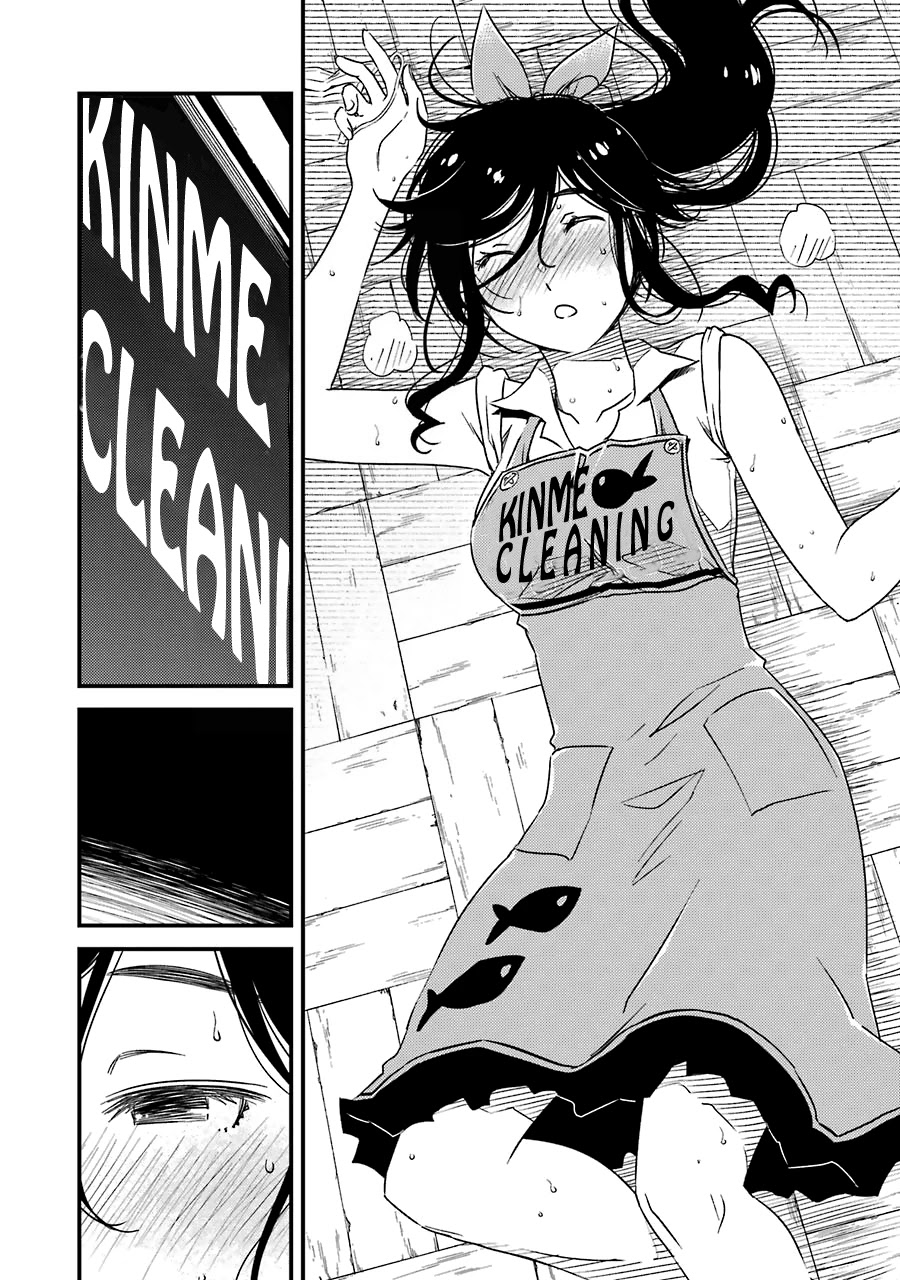 Kirei ni Shitemoraemasuka chapter 25 page 18